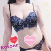 ヒメ日記 2025/11/15 08:47 投稿 ことね consolation