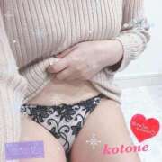 ヒメ日記 2025/11/23 08:41 投稿 ことね consolation