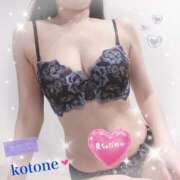 ヒメ日記 2025/11/27 08:45 投稿 ことね consolation