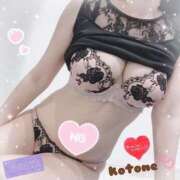 ヒメ日記 2025/12/05 08:49 投稿 ことね consolation