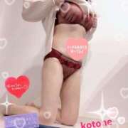 ことね [お題]from:変態パンストPちゃんさん consolation