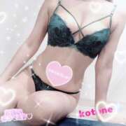 ことね [お題]from:カッコヨさん consolation