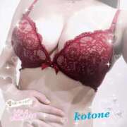 ヒメ日記 2025/12/21 08:49 投稿 ことね consolation