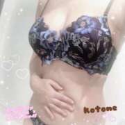 ヒメ日記 2026/01/04 08:36 投稿 ことね consolation