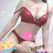 ヒメ日記 2026/01/05 08:53 投稿 ことね consolation