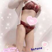 ヒメ日記 2026/01/06 08:56 投稿 ことね consolation