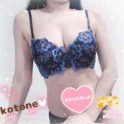 ヒメ日記 2026/01/10 08:28 投稿 ことね consolation