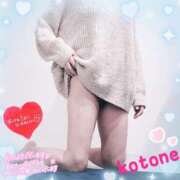 ヒメ日記 2026/01/11 08:48 投稿 ことね consolation