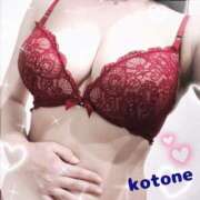 ヒメ日記 2026/01/14 08:53 投稿 ことね consolation