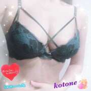 ヒメ日記 2026/01/15 08:45 投稿 ことね consolation