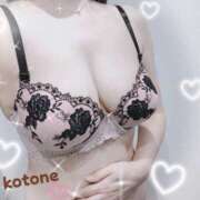 ヒメ日記 2026/01/18 09:02 投稿 ことね consolation