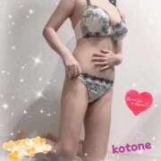 ヒメ日記 2026/01/19 08:51 投稿 ことね consolation