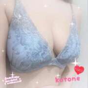 ヒメ日記 2026/01/21 08:50 投稿 ことね consolation