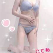 ヒメ日記 2026/01/24 08:52 投稿 ことね consolation