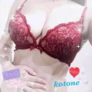 ヒメ日記 2026/02/01 08:53 投稿 ことね consolation