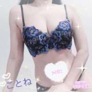 ヒメ日記 2026/02/09 08:47 投稿 ことね consolation