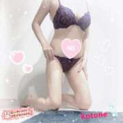 ヒメ日記 2026/02/11 08:53 投稿 ことね consolation