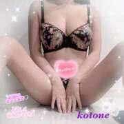 ヒメ日記 2026/02/21 08:37 投稿 ことね consolation