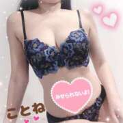 ヒメ日記 2026/02/23 08:46 投稿 ことね consolation