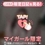 ヒメ日記 2025/01/20 00:01 投稿 モモ ラブコレクション