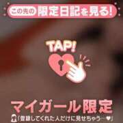 ヒメ日記 2025/01/20 18:31 投稿 モモ ラブコレクション