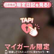 ヒメ日記 2025/01/22 08:16 投稿 モモ ラブコレクション