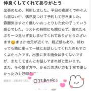 ヒメ日記 2025/01/22 12:01 投稿 モモ ラブコレクション