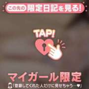 ヒメ日記 2025/02/12 11:31 投稿 モモ ラブコレクション