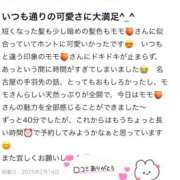 ヒメ日記 2025/02/14 20:16 投稿 モモ ラブコレクション