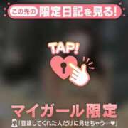 ヒメ日記 2025/02/15 00:01 投稿 モモ ラブコレクション