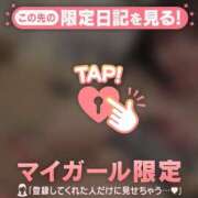 ヒメ日記 2025/02/16 12:01 投稿 モモ ラブコレクション