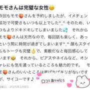 ヒメ日記 2025/03/08 18:31 投稿 モモ ラブコレクション