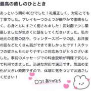 ヒメ日記 2025/03/10 18:16 投稿 モモ ラブコレクション