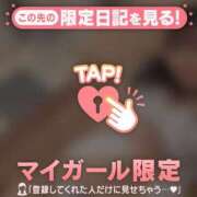 ヒメ日記 2025/03/11 05:31 投稿 モモ ラブコレクション