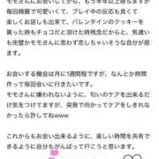 ヒメ日記 2025/03/11 17:31 投稿 モモ ラブコレクション