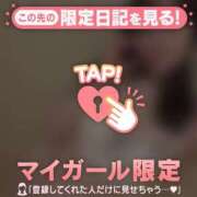 ヒメ日記 2025/04/07 23:16 投稿 モモ ラブコレクション