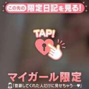 ヒメ日記 2025/04/09 00:16 投稿 モモ ラブコレクション