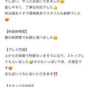 ヒメ日記 2025/04/10 12:31 投稿 モモ ラブコレクション