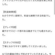 ヒメ日記 2025/05/09 22:16 投稿 モモ ラブコレクション