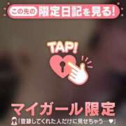 ヒメ日記 2025/05/14 10:31 投稿 モモ ラブコレクション