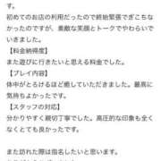 ヒメ日記 2025/05/15 10:46 投稿 モモ ラブコレクション