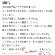 ヒメ日記 2025/06/12 19:16 投稿 モモ ラブコレクション