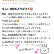 ヒメ日記 2025/06/13 13:31 投稿 モモ ラブコレクション