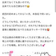 ヒメ日記 2025/07/09 10:16 投稿 モモ ラブコレクション