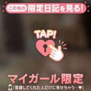 ヒメ日記 2025/08/04 18:16 投稿 モモ ラブコレクション