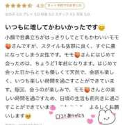 ヒメ日記 2025/08/05 18:31 投稿 モモ ラブコレクション