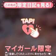 ヒメ日記 2025/08/06 00:01 投稿 モモ ラブコレクション