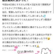 ヒメ日記 2025/08/07 15:16 投稿 モモ ラブコレクション