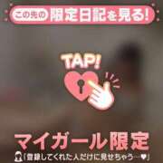 ヒメ日記 2025/09/24 17:31 投稿 モモ ラブコレクション