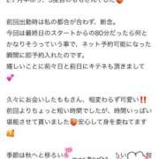 ヒメ日記 2025/09/30 10:01 投稿 モモ ラブコレクション